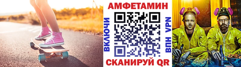 Метамфетамин Methamphetamine  купить закладку  Вольск 
