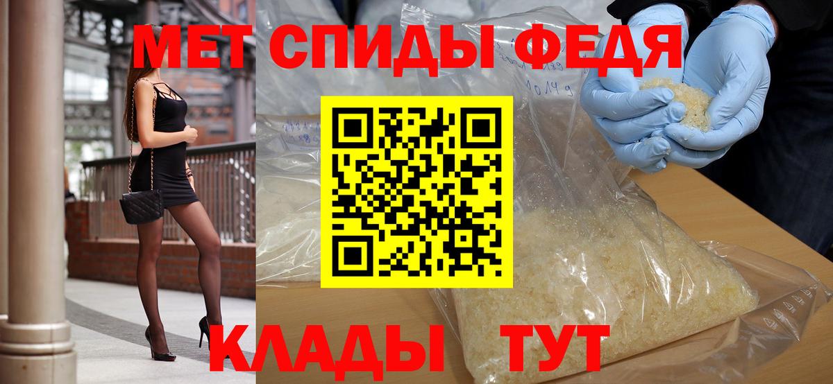 Вольск  Метамфетамин витя  Вход с VPN  Метамфетамин витя 