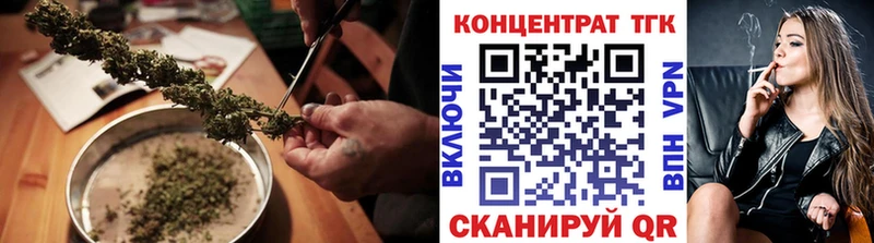 ТГК жижа  Вольск 