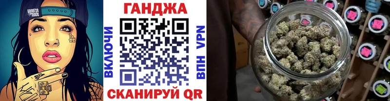 Конопля индика  закладки  Вольск 
