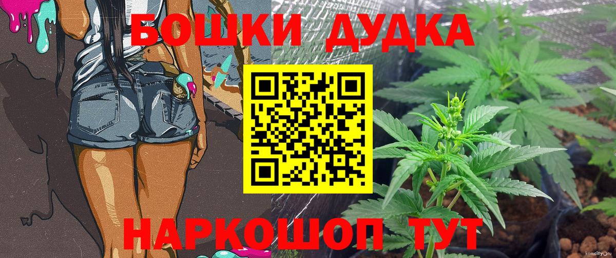 Вольск  Марихуана White Widow  Бошки Шишки Bruce Banner  Вход с VPN 